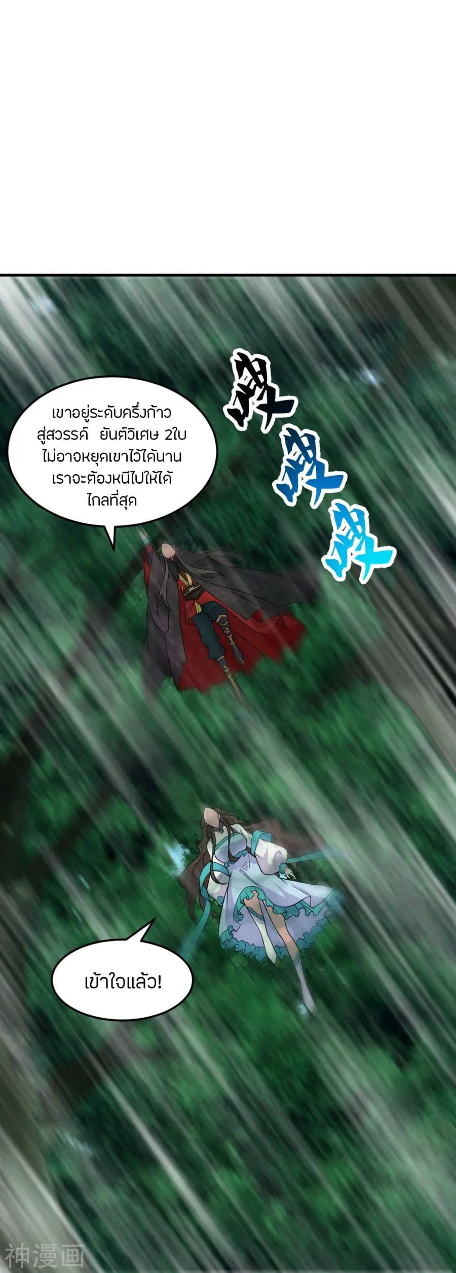 หน้า 28 จาก 43