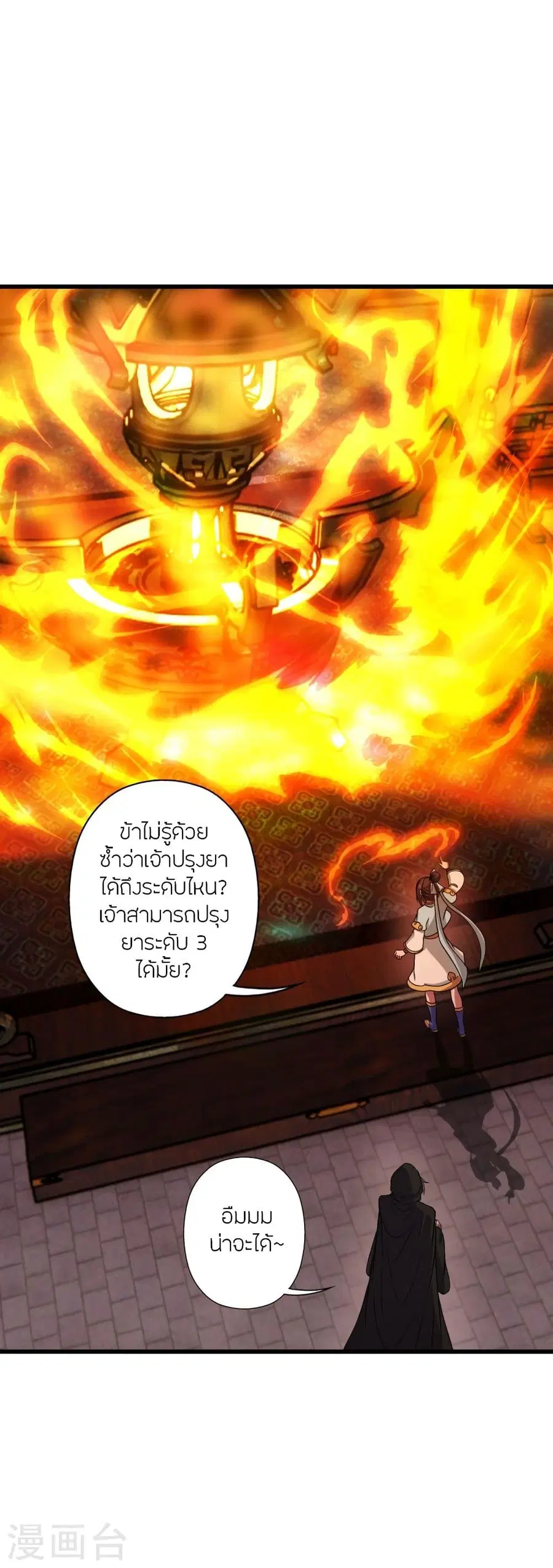 หน้า 17 จาก 69