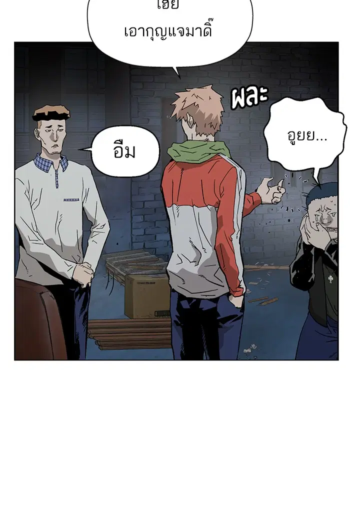 หน้า 99 จาก 119