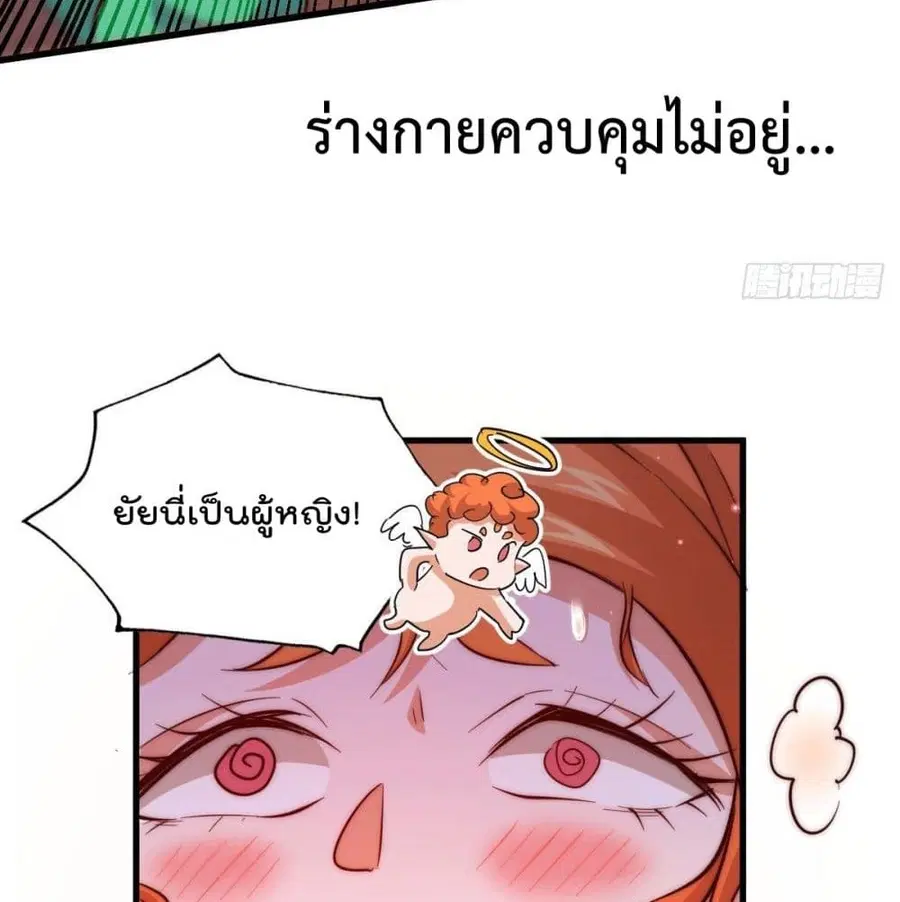 หน้า 26 จาก 91