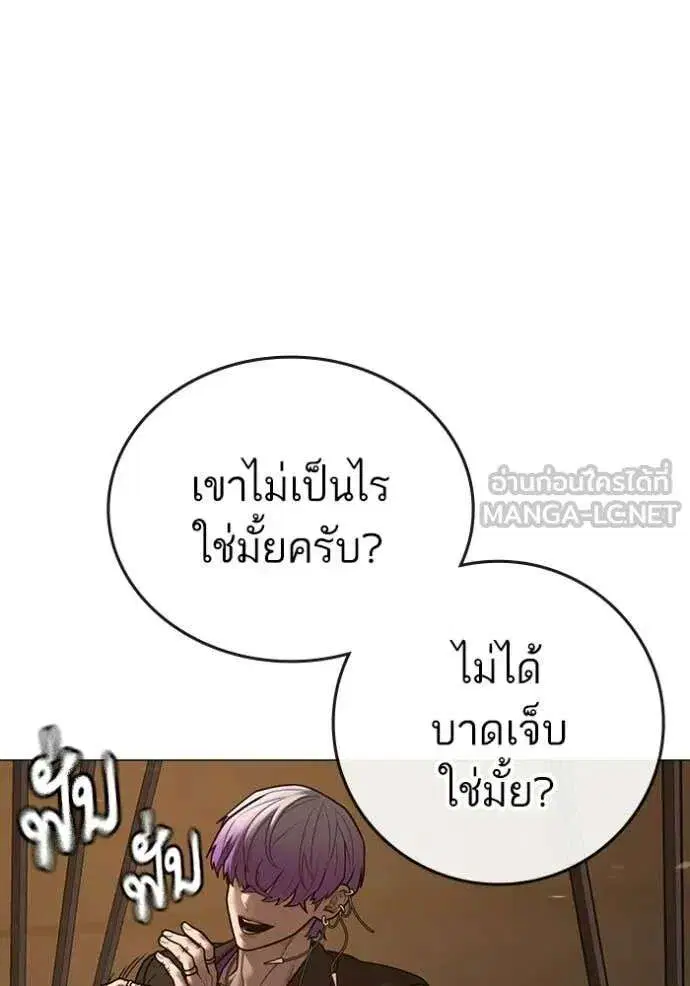 หน้า 113 จาก 201