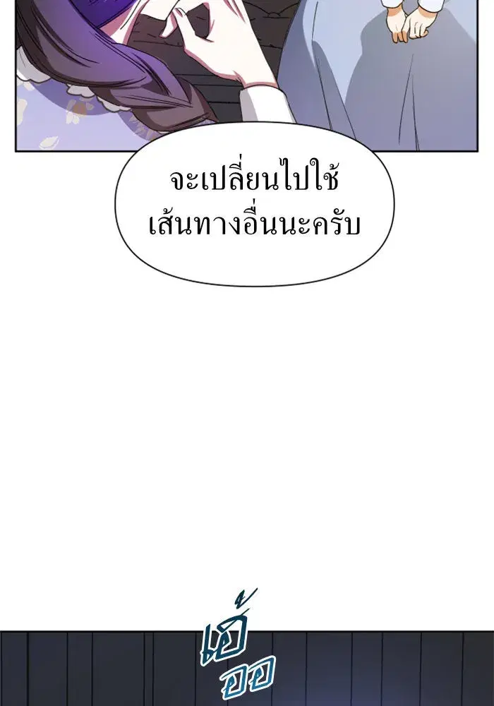 หน้า 103 จาก 187