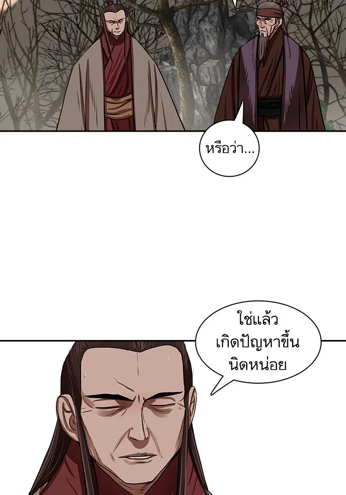 หน้า 7 จาก 76