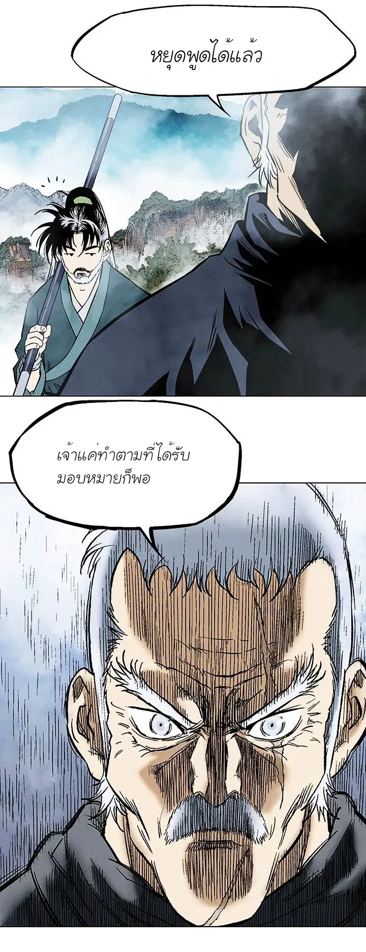 หน้า 21 จาก 37