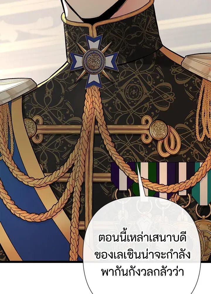 หน้า 98 จาก 149