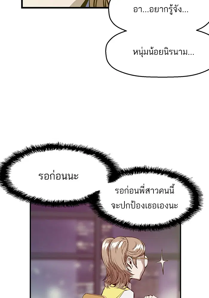 หน้า 61 จาก 137