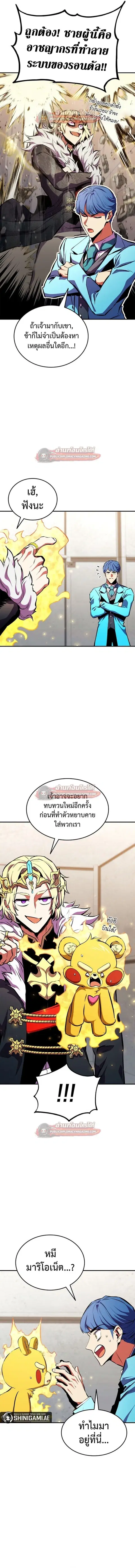 หน้า 2 จาก 24