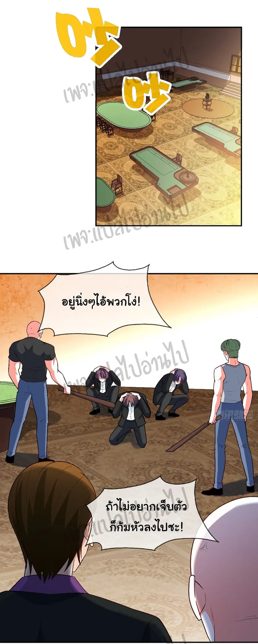 หน้า 2 จาก 25
