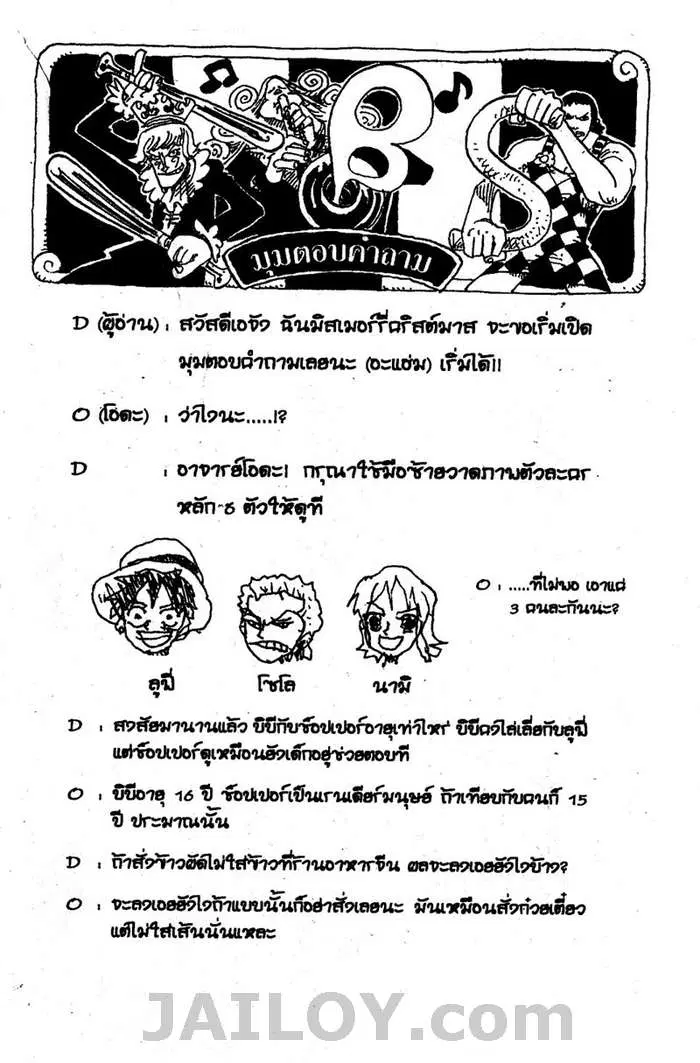 หน้า 20 จาก 20