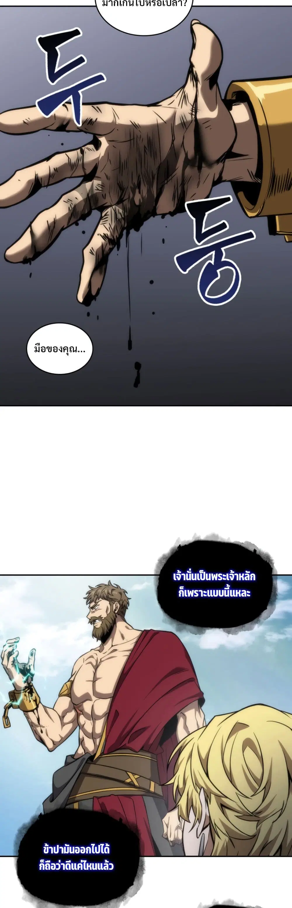 หน้า 18 จาก 40