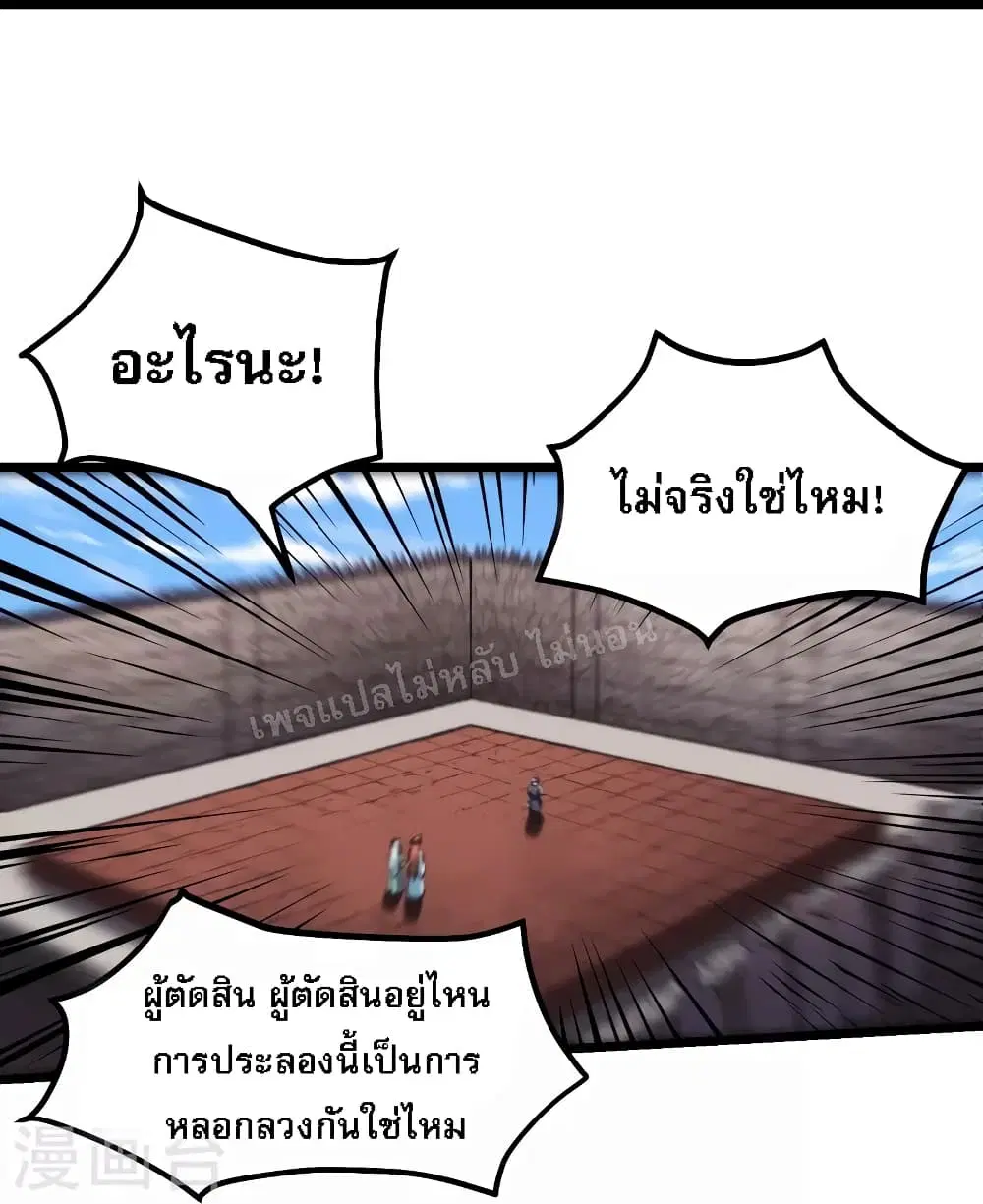 หน้า 13 จาก 42