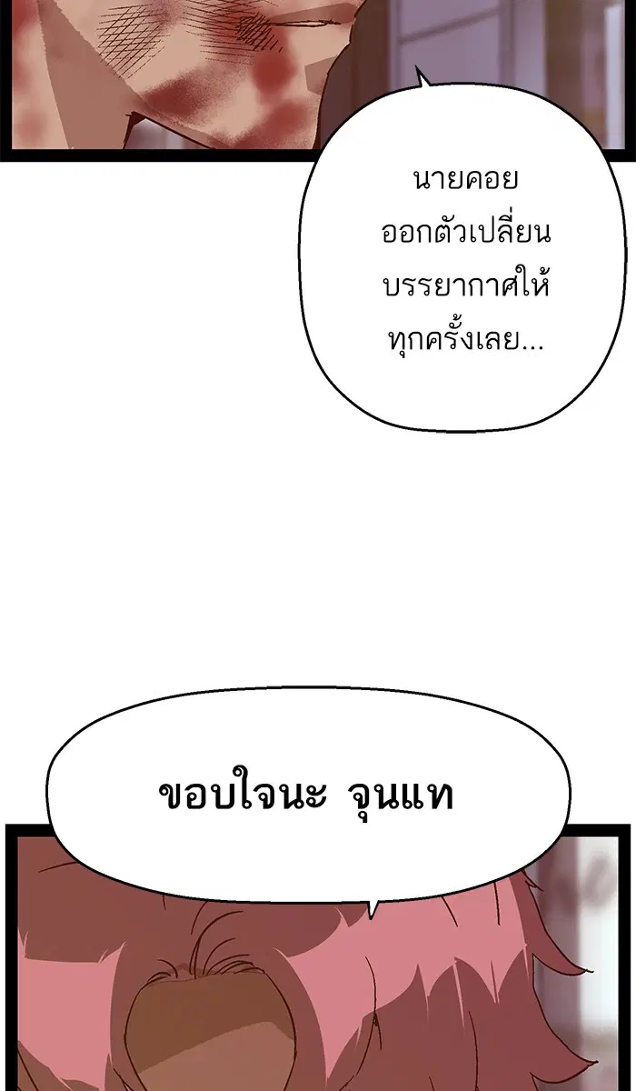 หน้า 131 จาก 140
