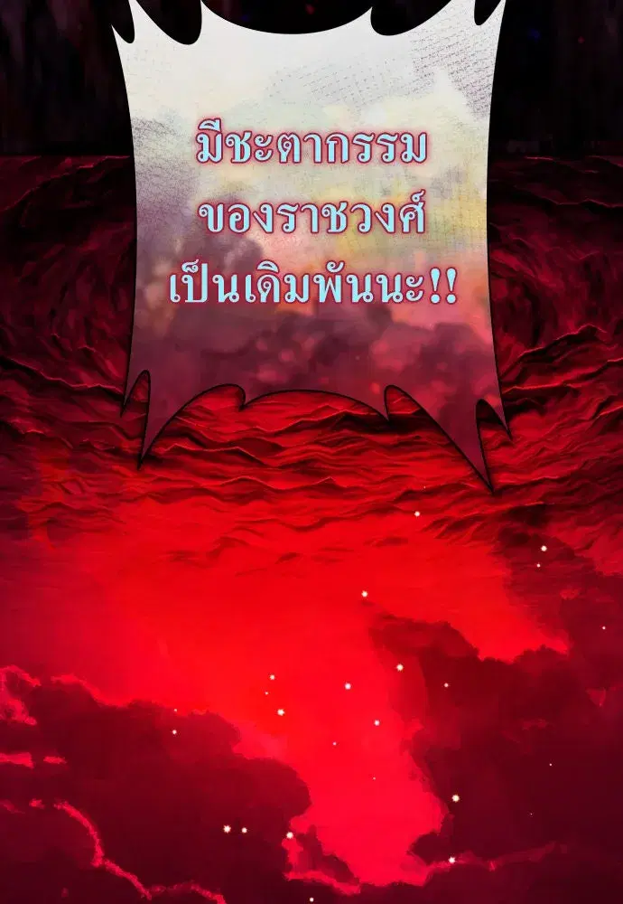 หน้า 131 จาก 190