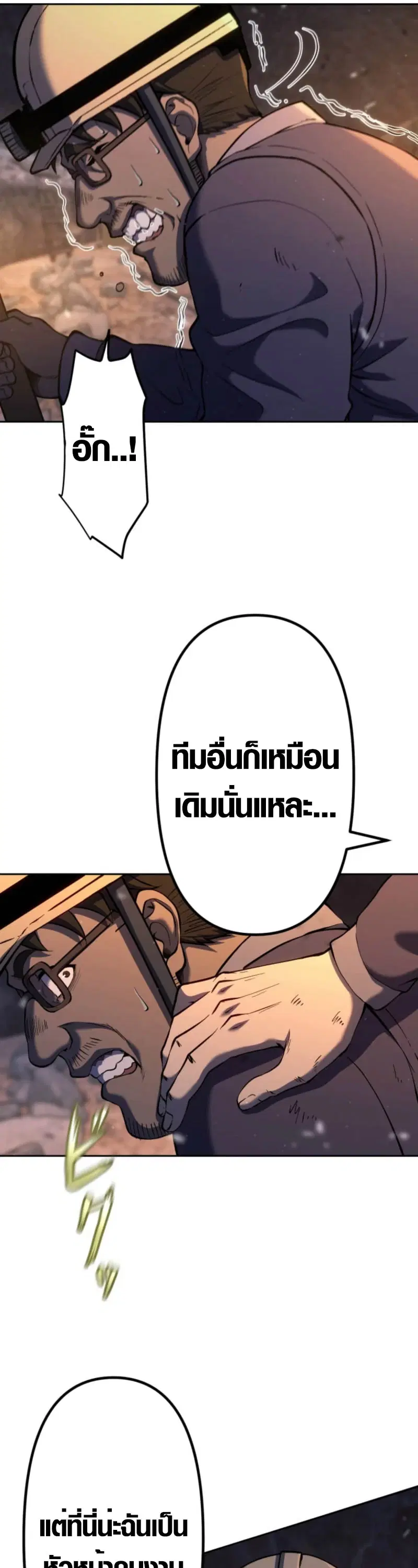 หน้า 35 จาก 59