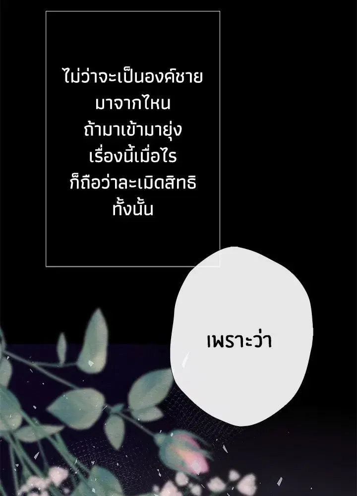 หน้า 25 จาก 150