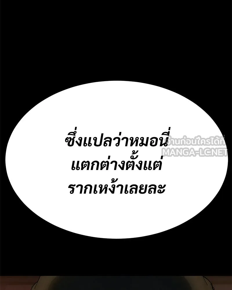 หน้า 111 จาก 222