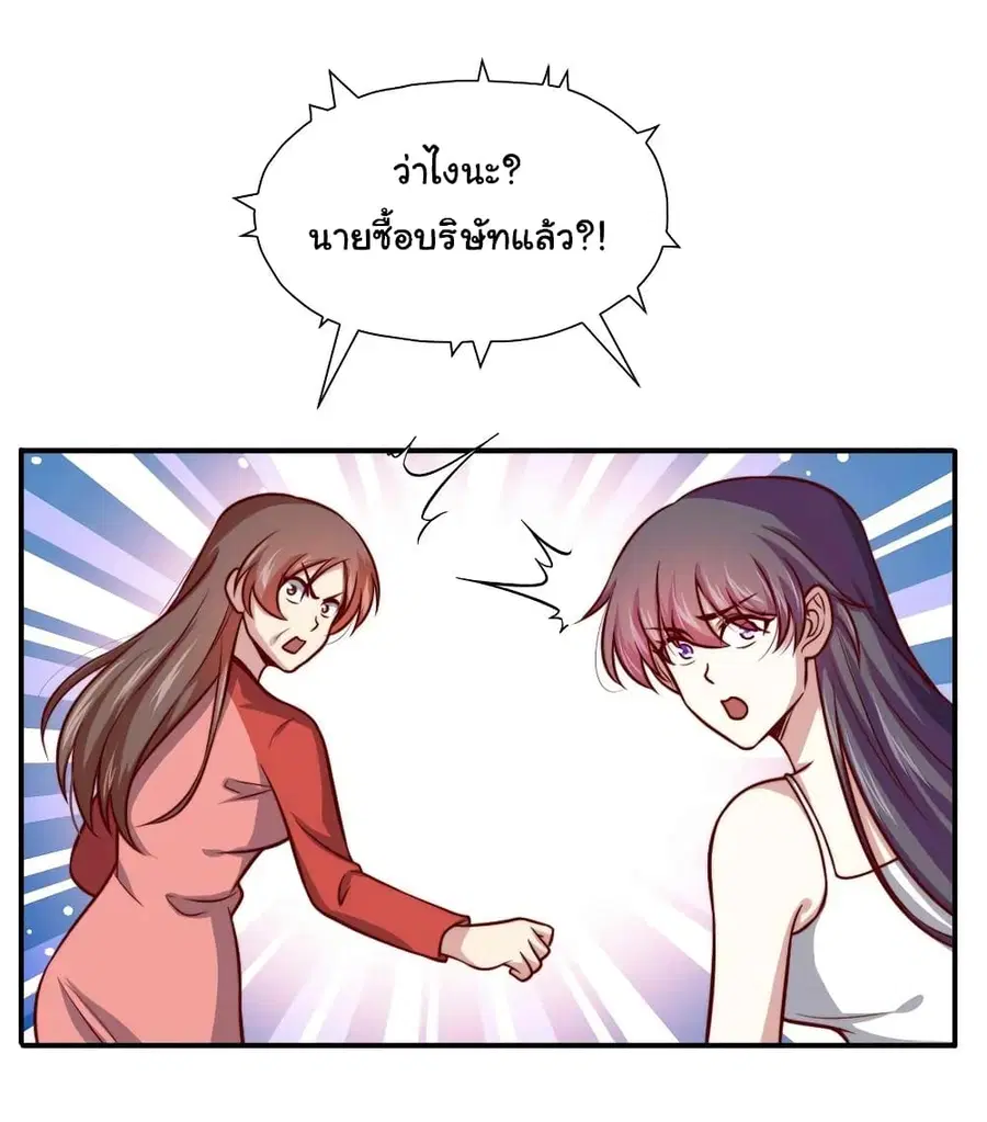 หน้า 13 จาก 29