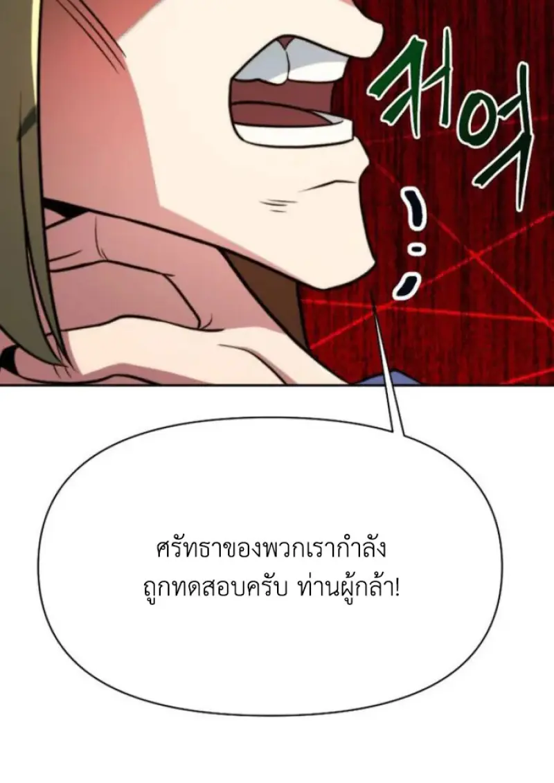 หน้า 107 จาก 150