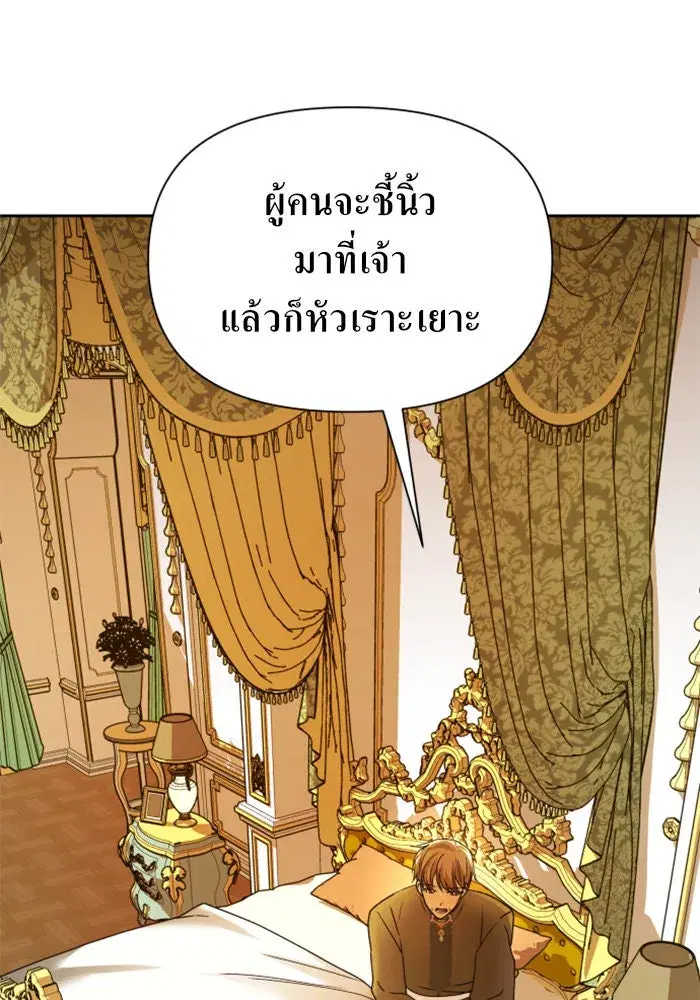 หน้า 61 จาก 179