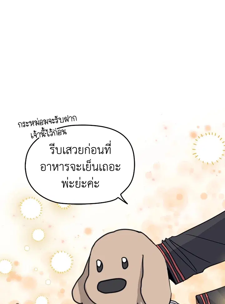 หน้า 7 จาก 63