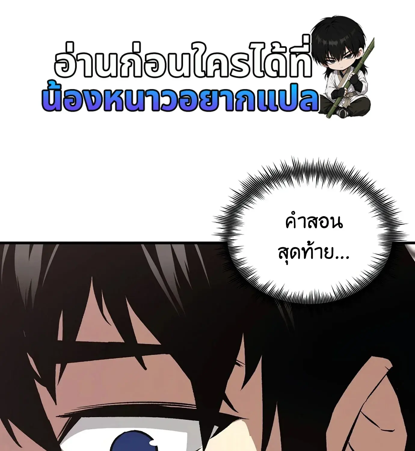 หน้า 105 จาก 205