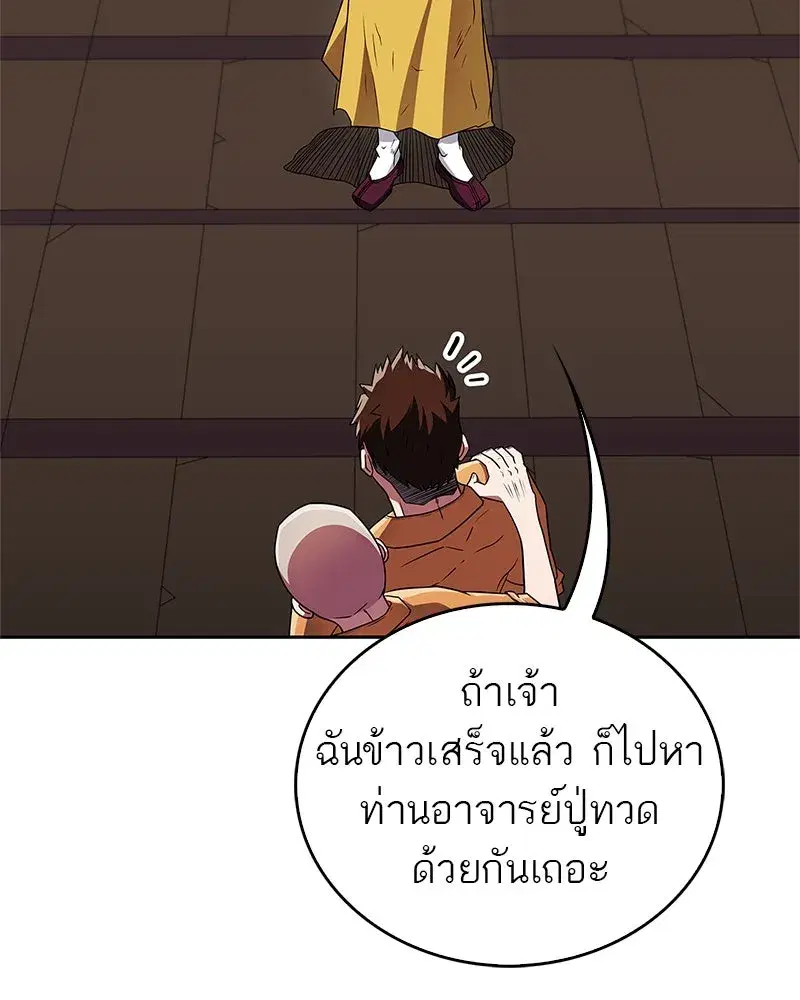 หน้า 121 จาก 154