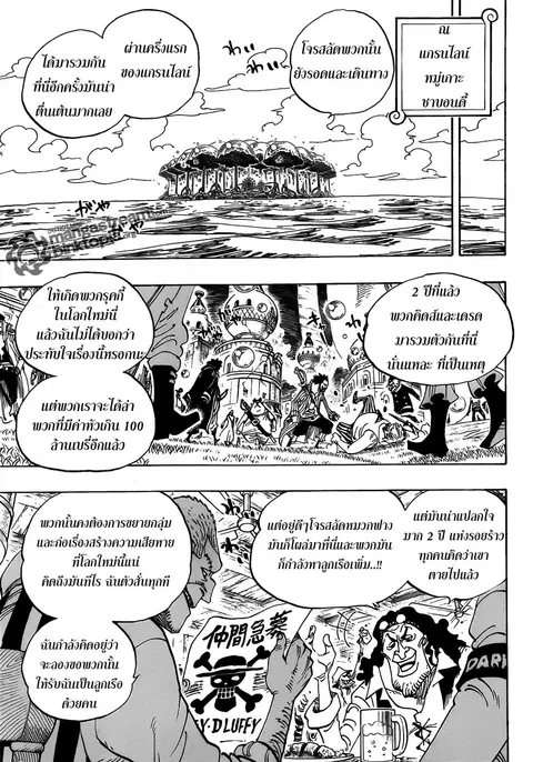 หน้า 5 จาก 24