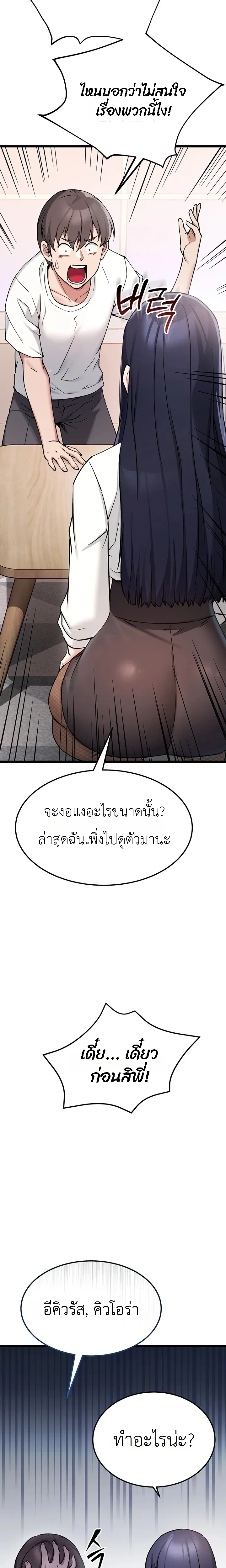 หน้า 29 จาก 60