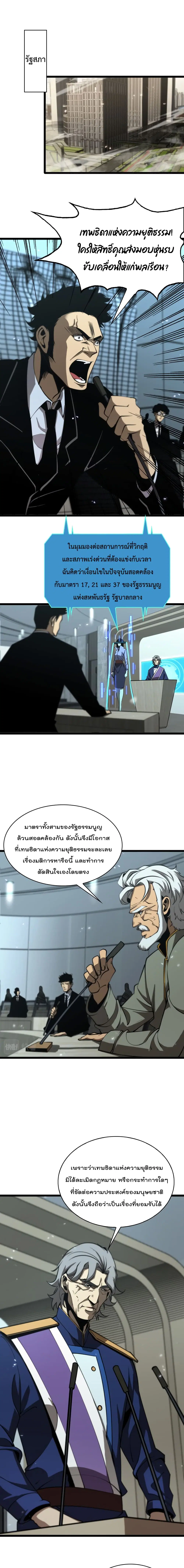 หน้า 2 จาก 12
