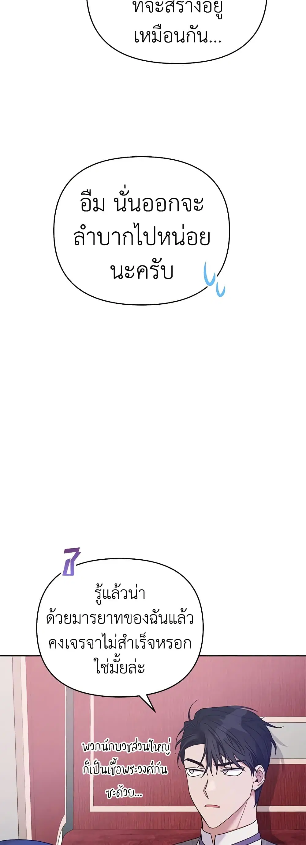 หน้า 46 จาก 48