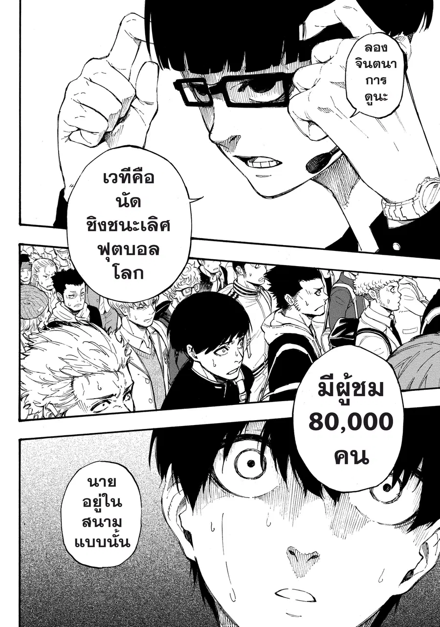 หน้า 63 จาก 78