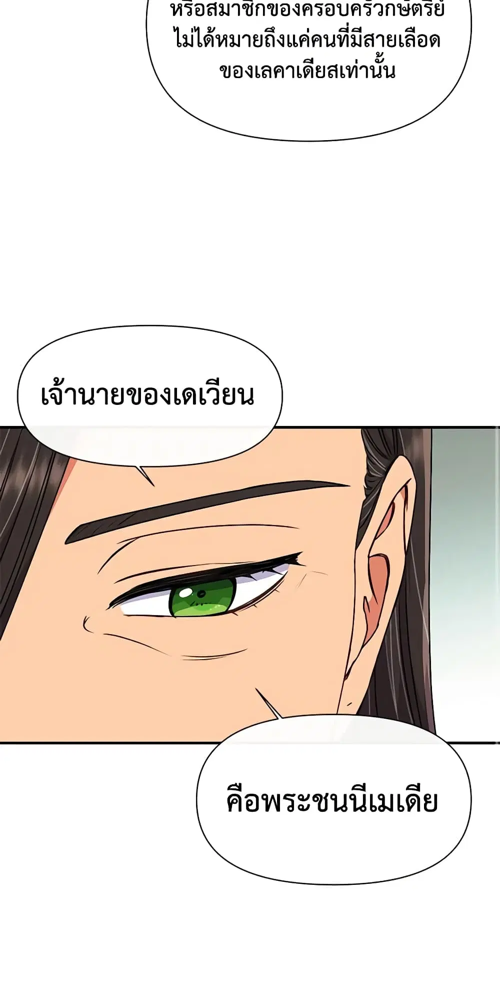 หน้า 39 จาก 42