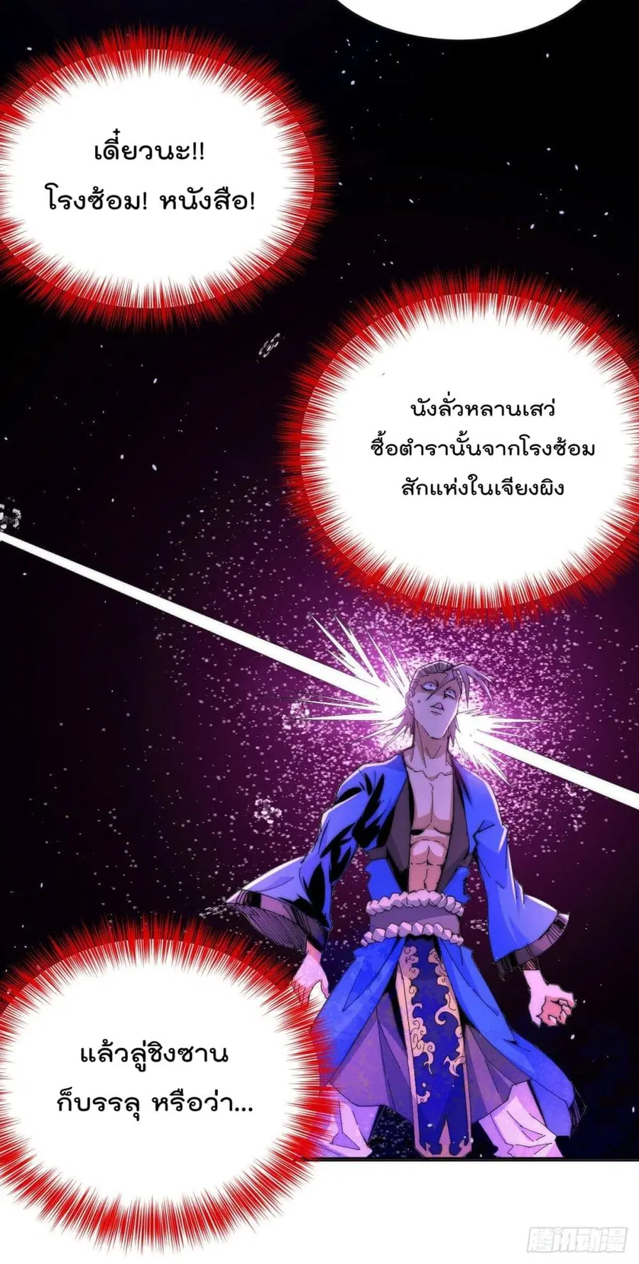 หน้า 26 จาก 32