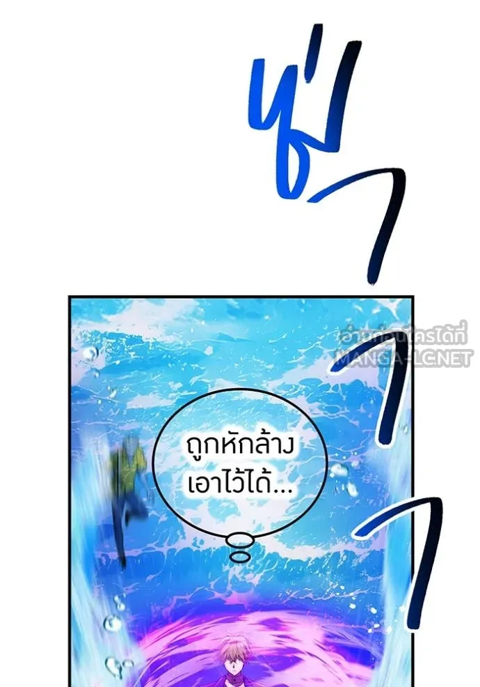 หน้า 93 จาก 196
