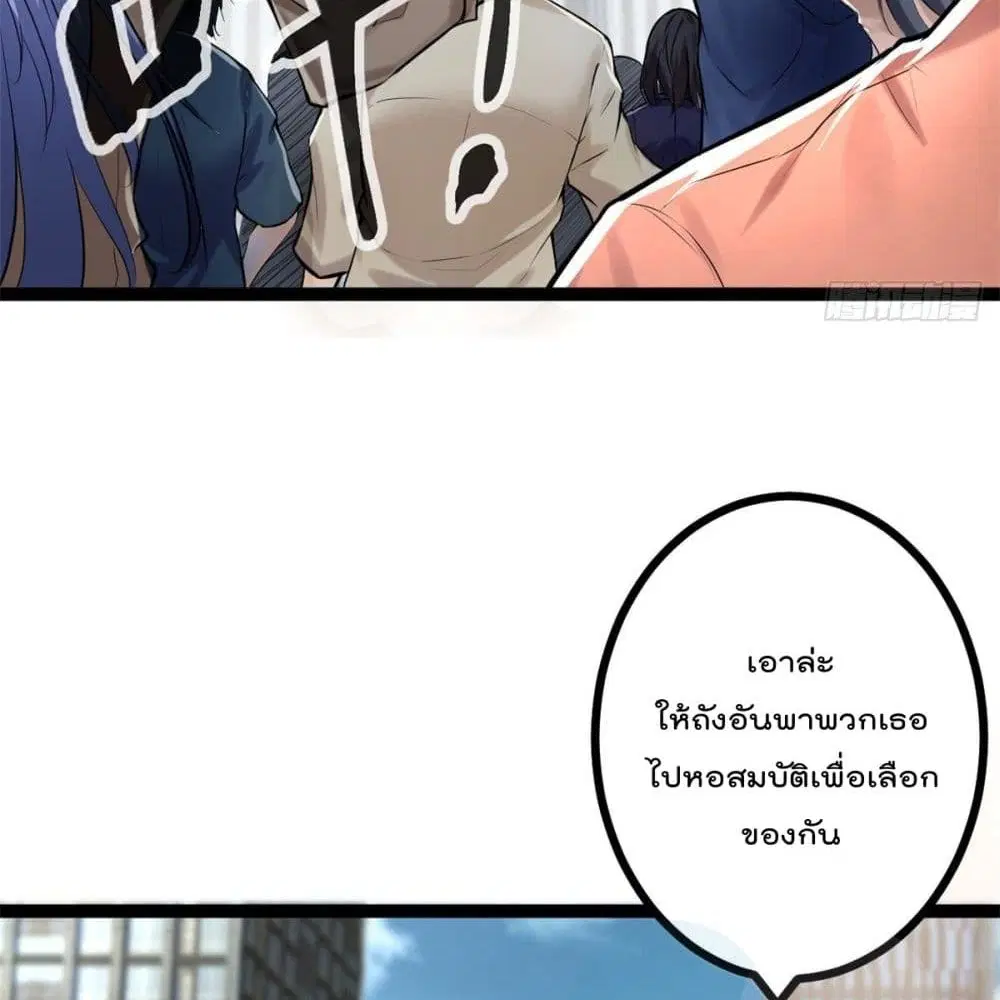 หน้า 64 จาก 101
