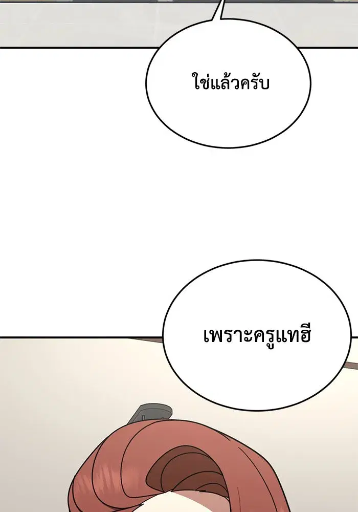 หน้า 38 จาก 156