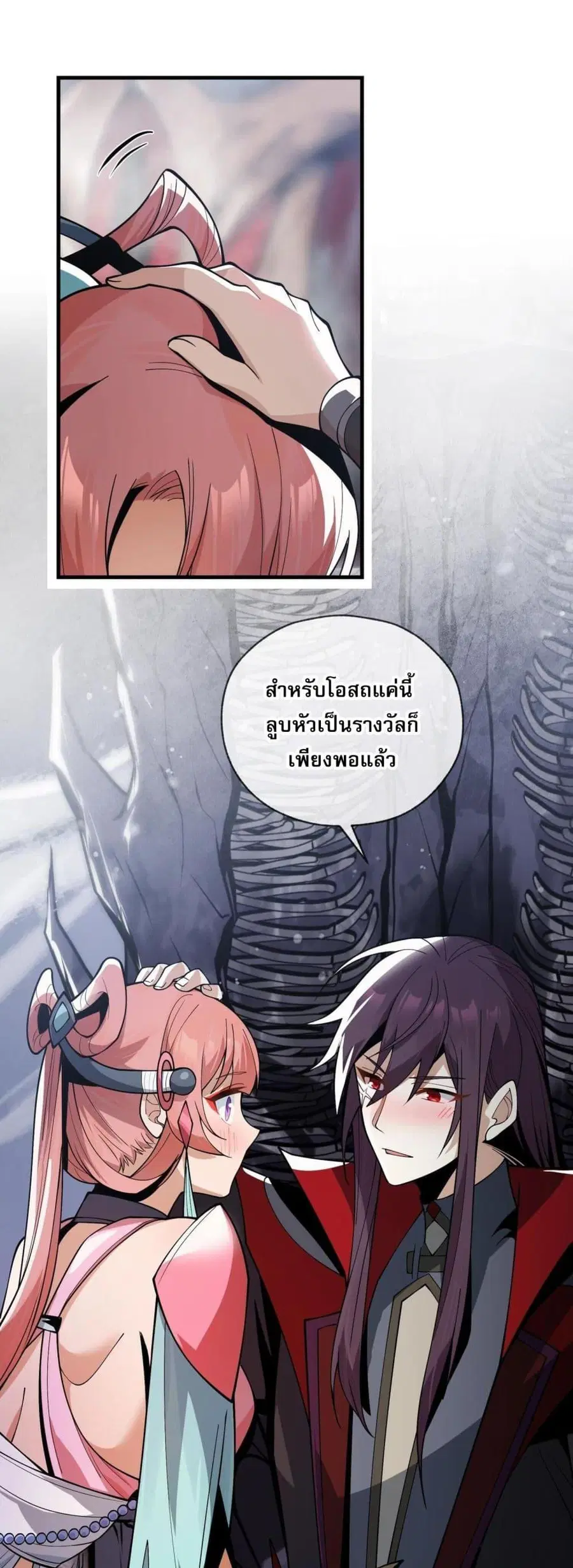 หน้า 31 จาก 51