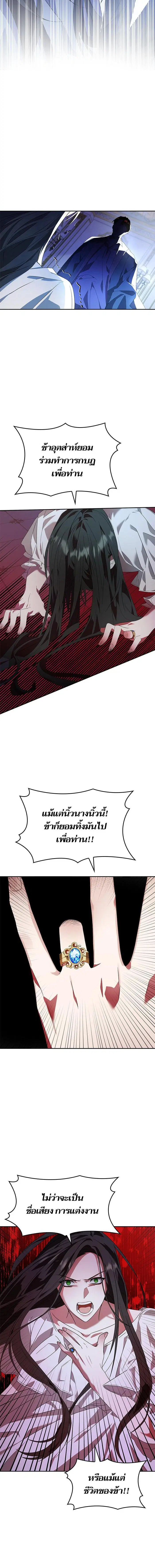 หน้า 30 จาก 34