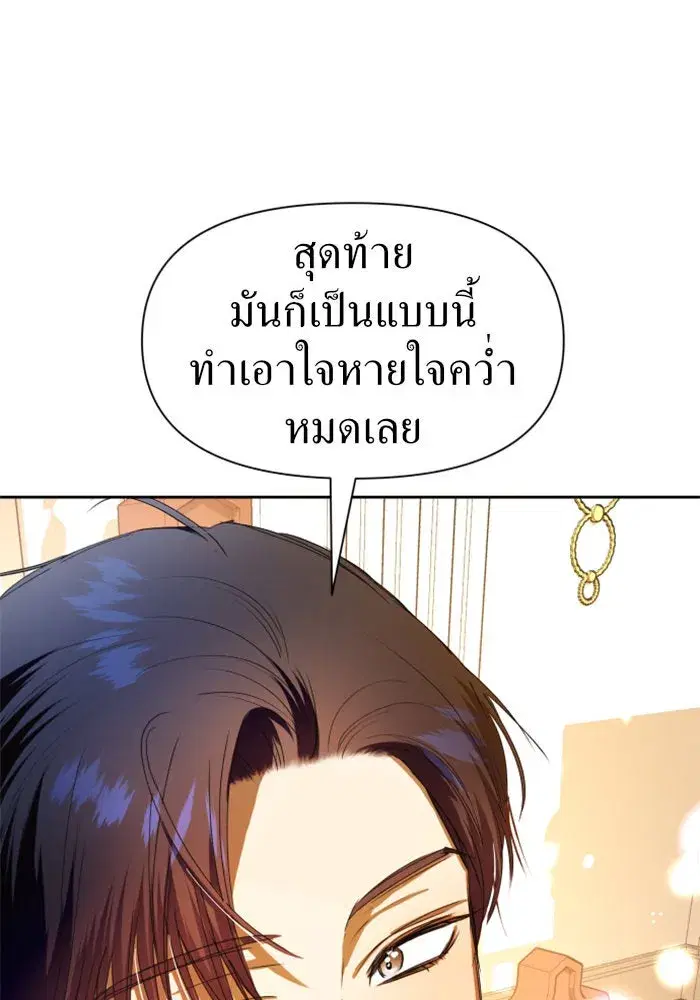 หน้า 140 จาก 179