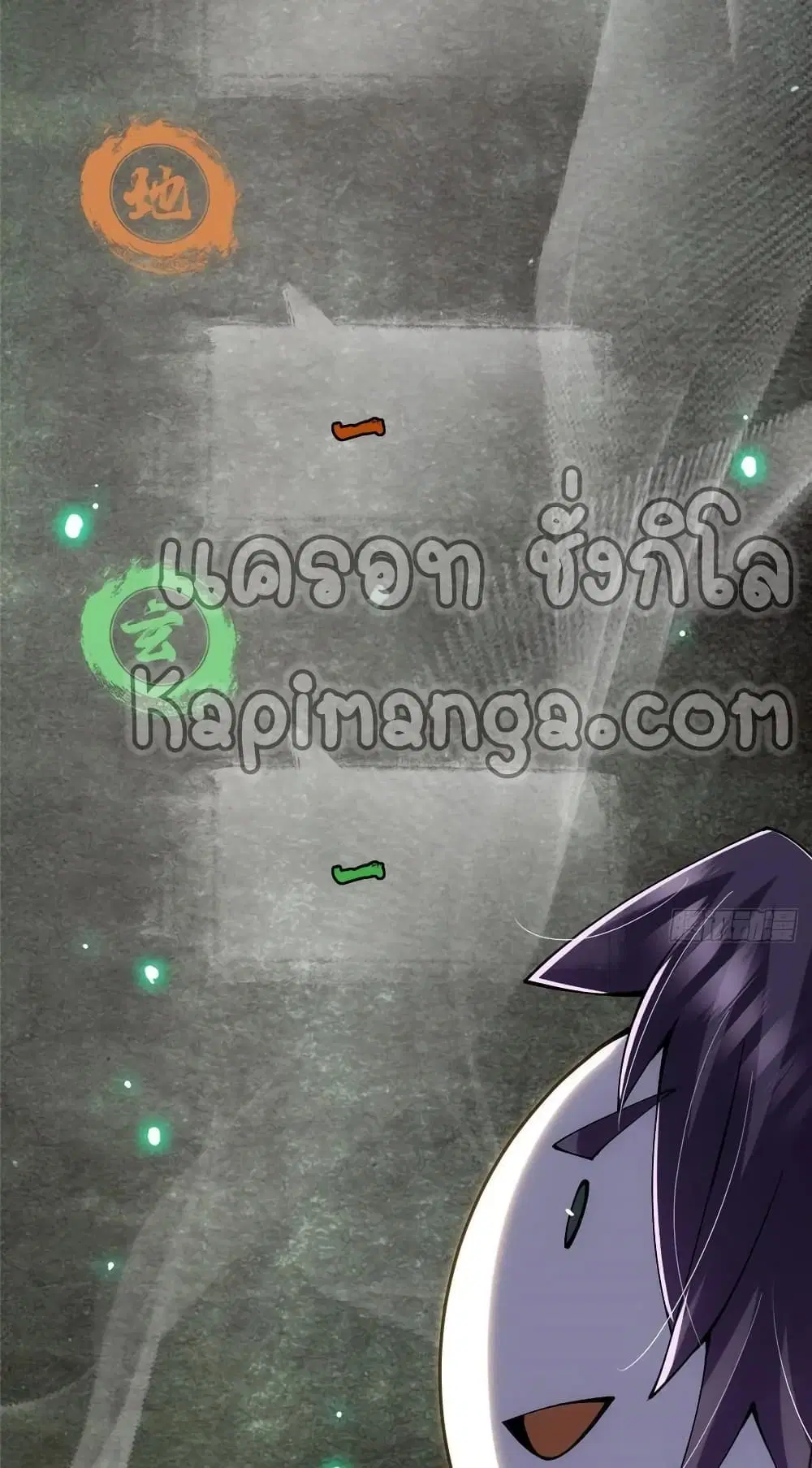 หน้า 7 จาก 42