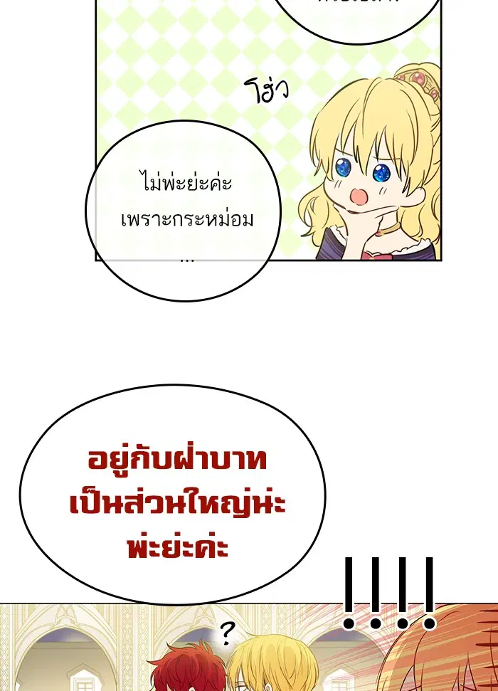 หน้า 30 จาก 91