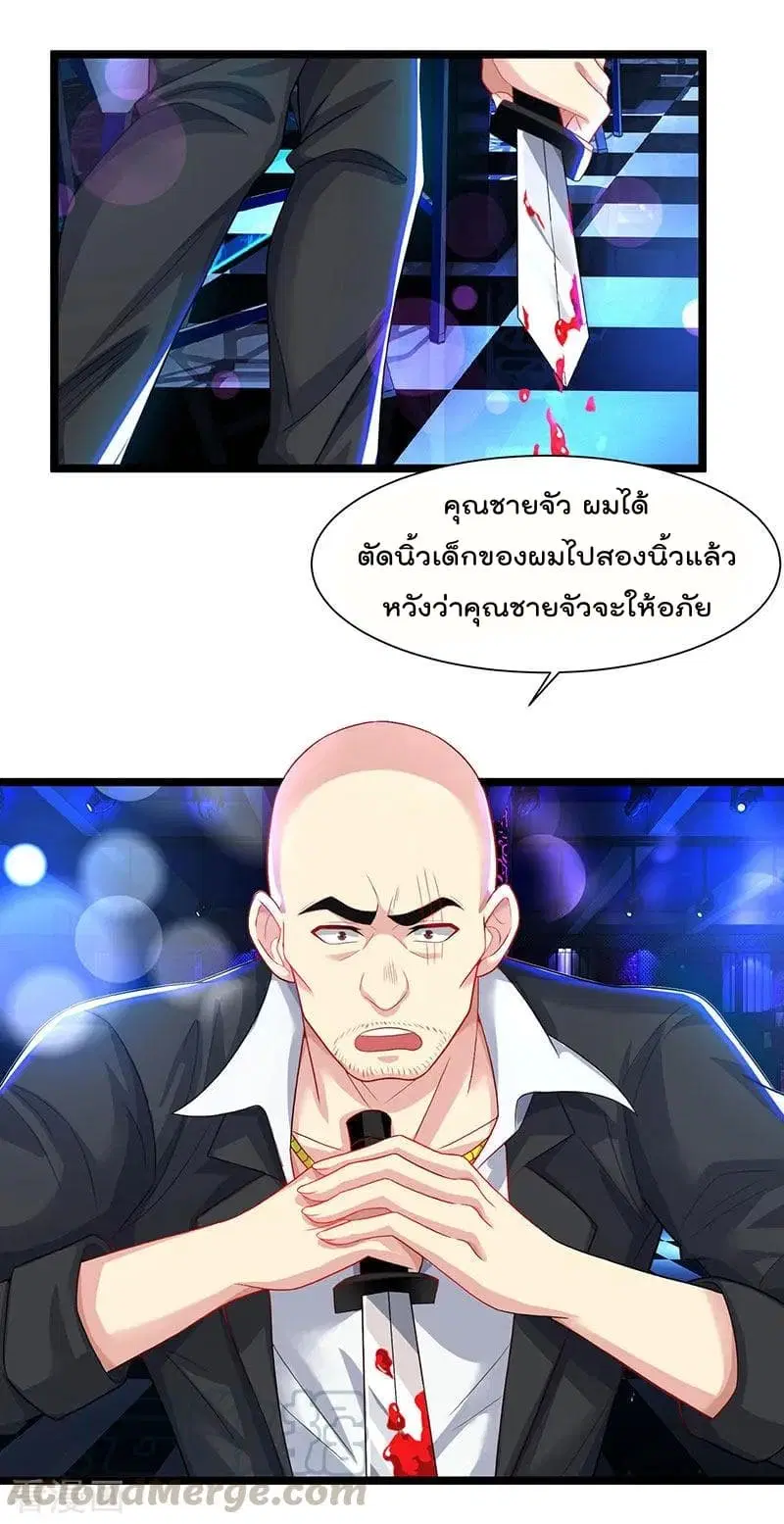 หน้า 22 จาก 27