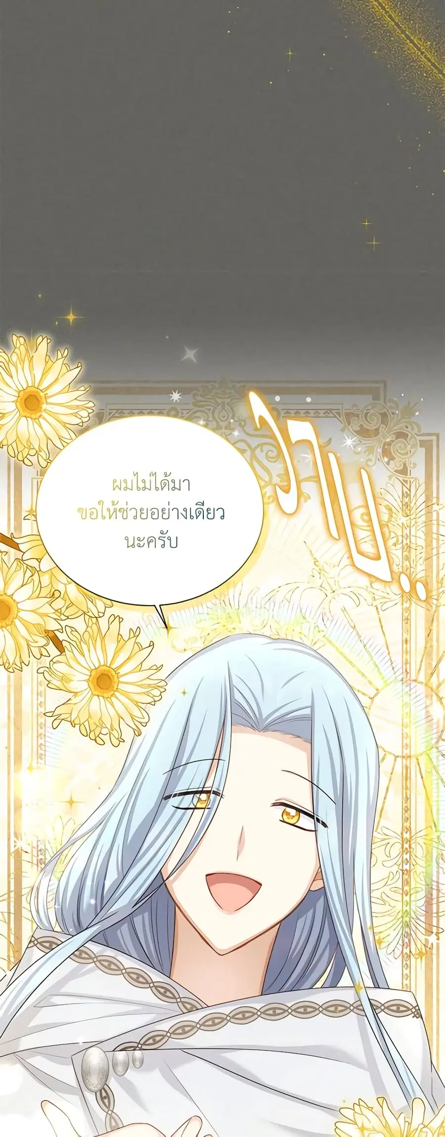 หน้า 45 จาก 55