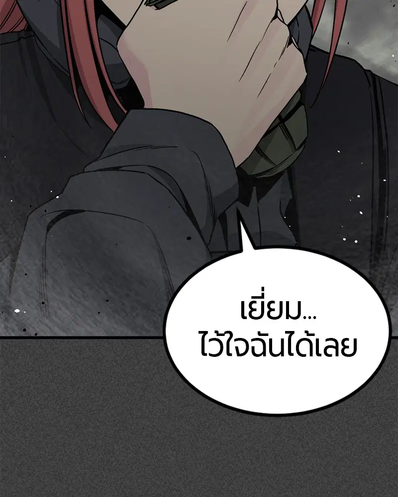 หน้า 73 จาก 173