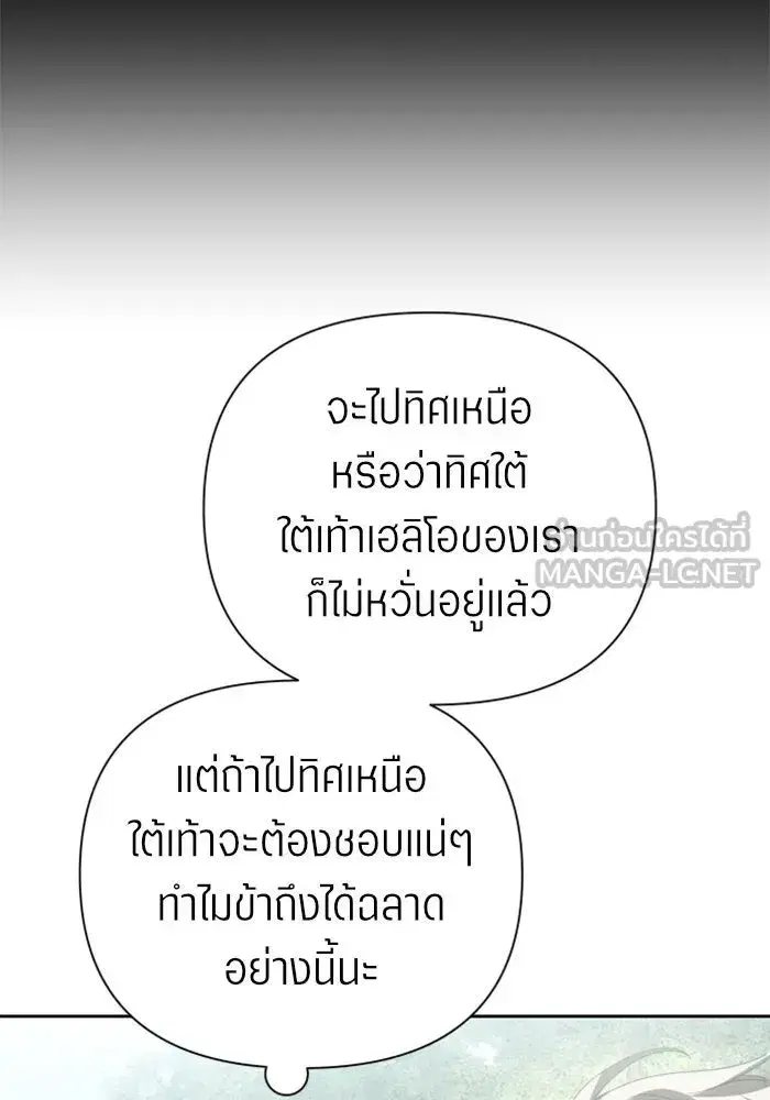 หน้า 59 จาก 177