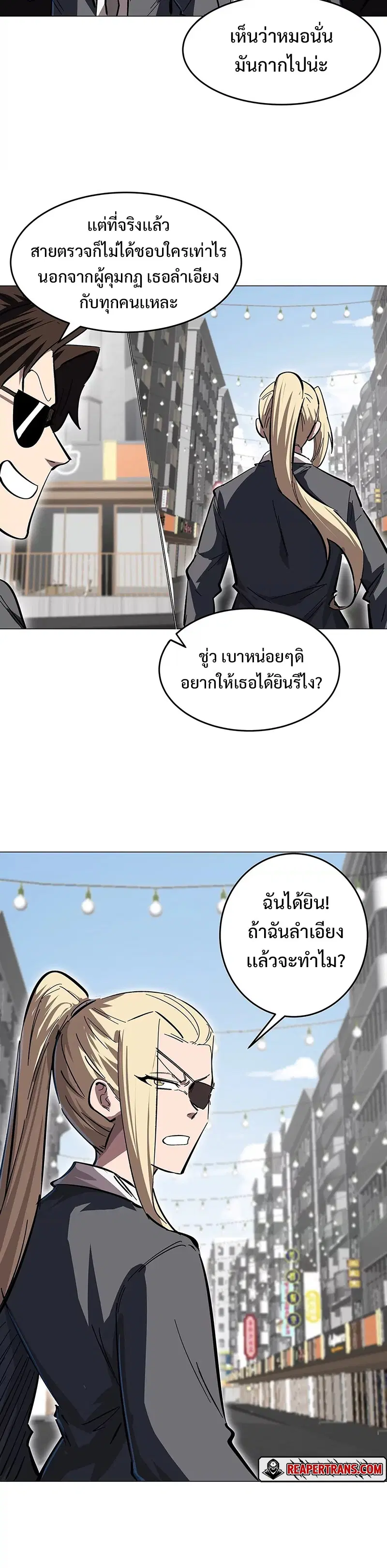หน้า 11 จาก 13