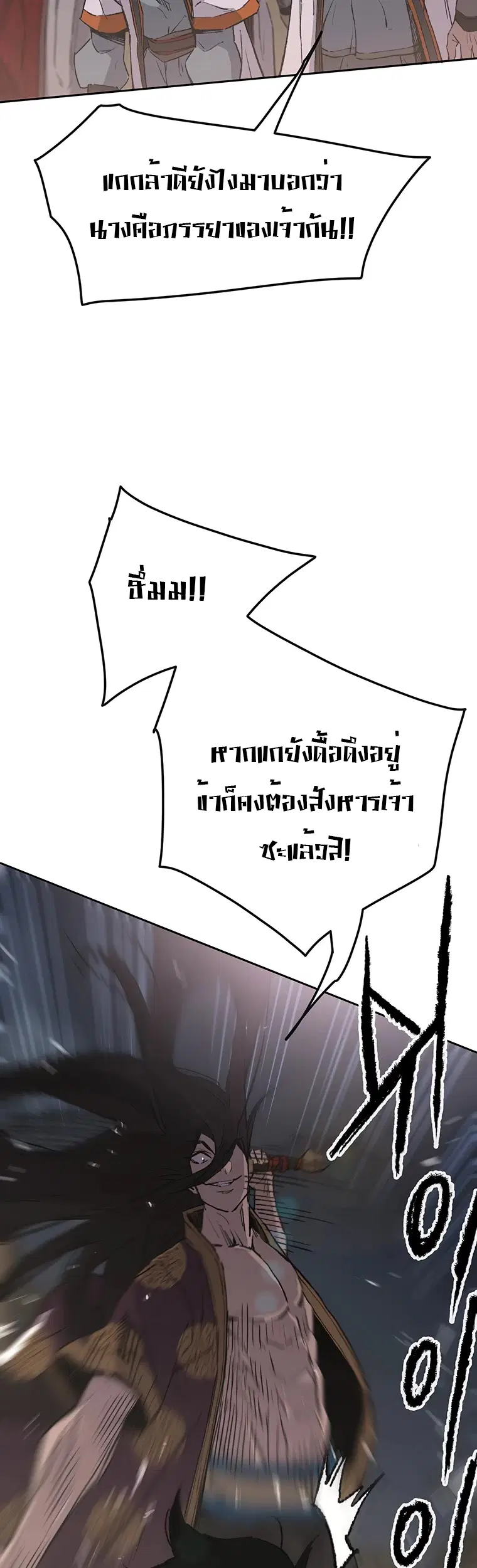 หน้า 22 จาก 66