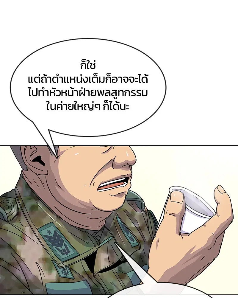 หน้า 8 จาก 92