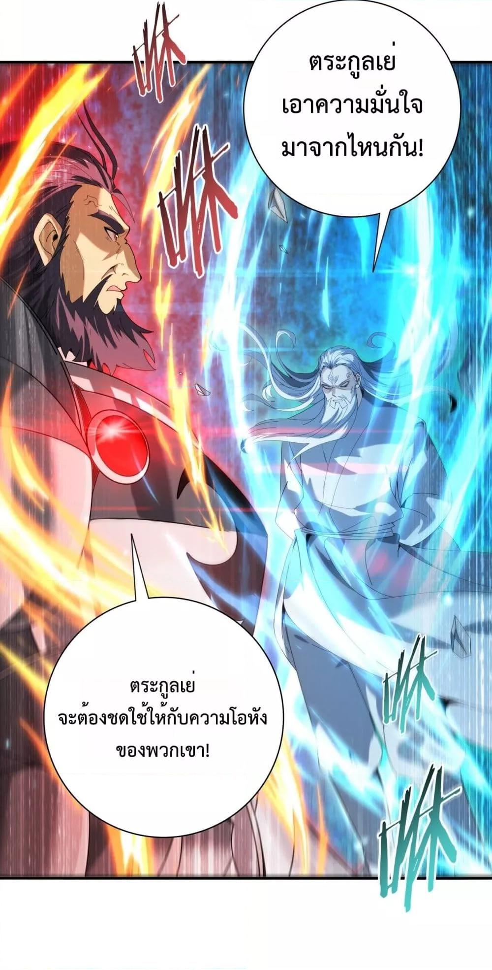 หน้า 27 จาก 42