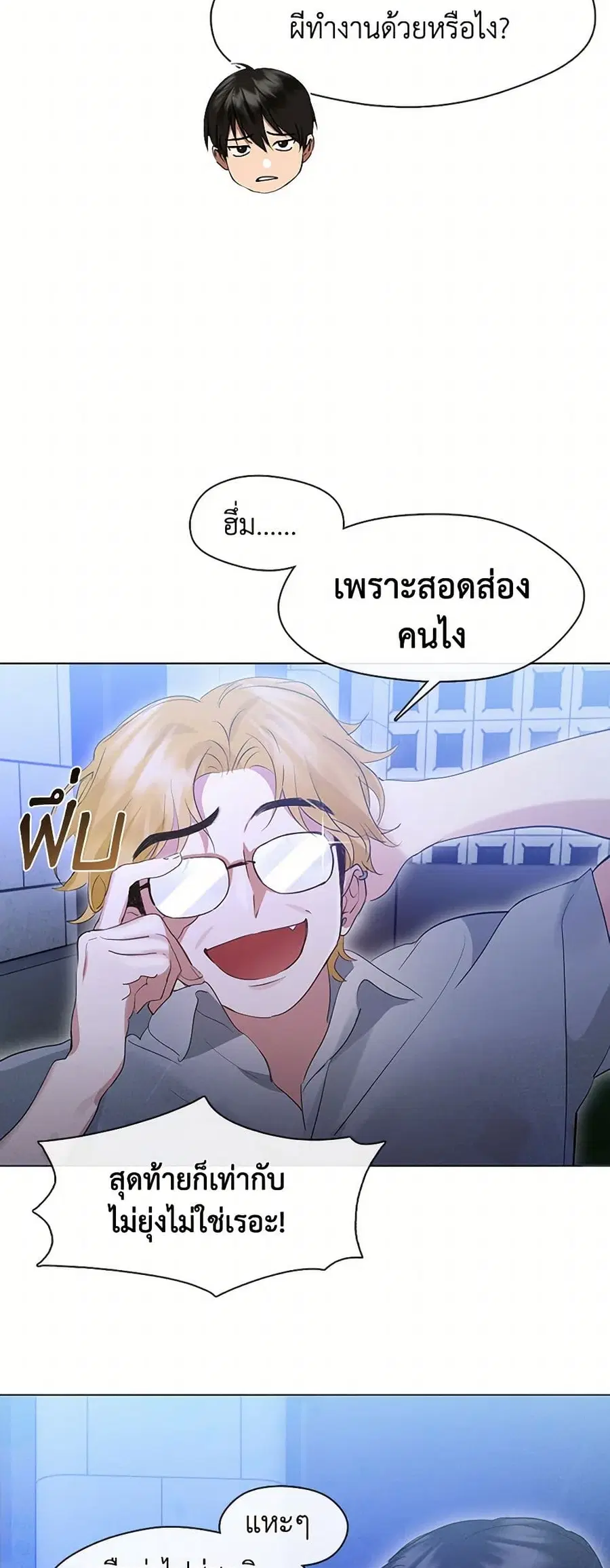 หน้า 35 จาก 42